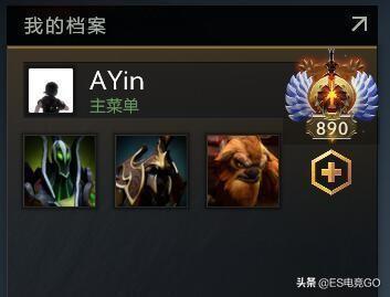 DOTA2反眼攻略