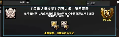 魔兽世界8.3：恶魔猎手复仇TANK 15限时攻略