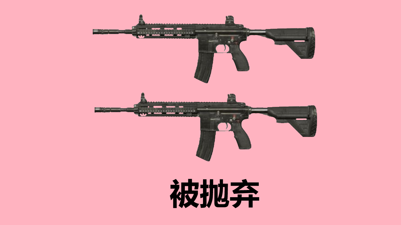 若&ldquo;吃鸡&rdquo;中只能带两把一样的武器，M4被抛弃，它们却强势崛起