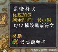 魔兽世界：海岛探险太难肝？教你用极品小号，轻而易举地刷