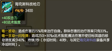 提莫竟如此丧心病狂！黑科技提莫爆炸输出