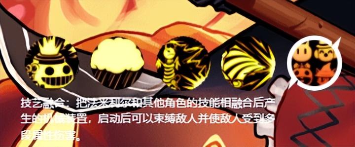 DNF手游魔道技能怎么加点，魔道技能加点装备搭配推荐