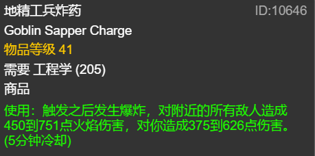 怀旧服：工程在P5阶段有多重要？可直接减少难度，赶紧练起来