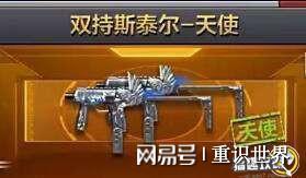 CF万恶的武器们（手动滑稽)