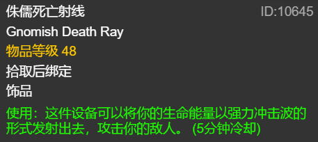 怀旧服：工程在P5阶段有多重要？可直接减少难度，赶紧练起来