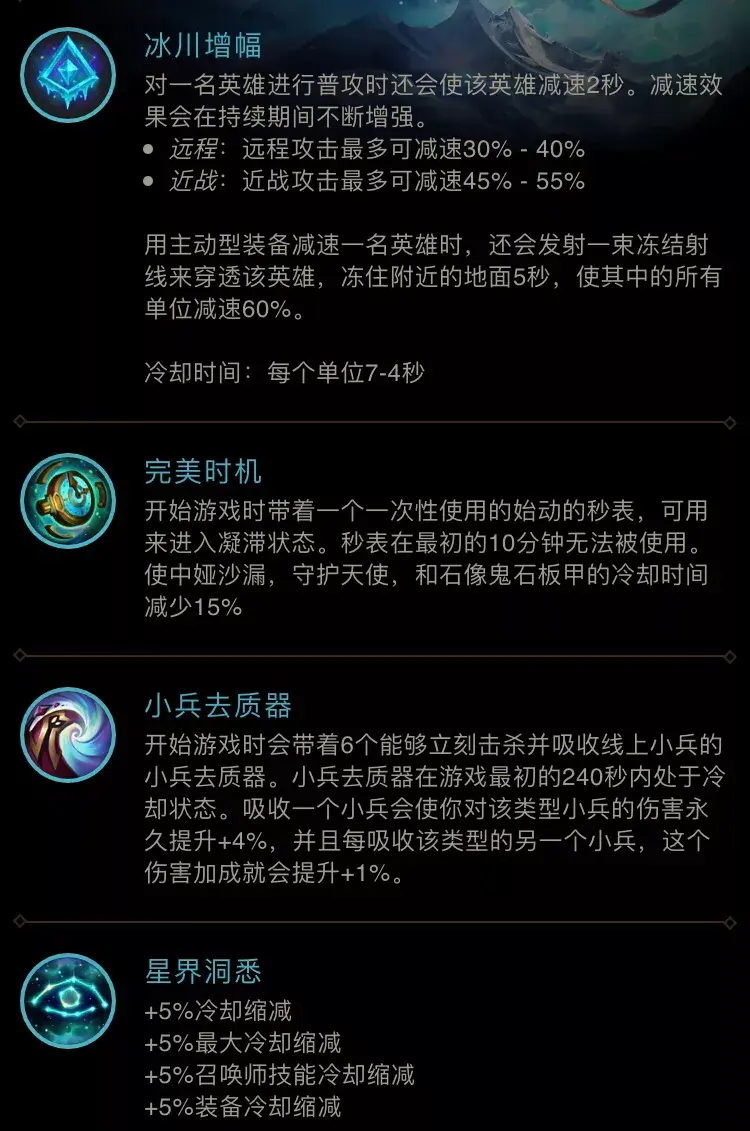 LOL新版本九尾胜率登顶，新玩法！