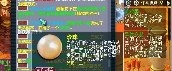 梦幻西游：刷了80个天命副本总结出来的高分攻略，建议收藏！