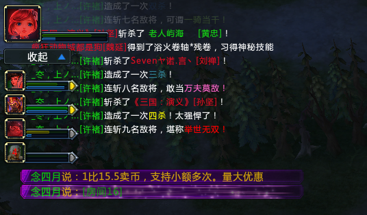 梦三国天命无双许褚天下无敌却不是我！豹子零战绩简直是观战！