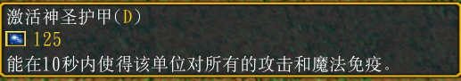 魔兽争霸3：不常用地图上才会出现，对练级影响极大的野怪技能