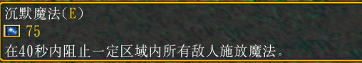 魔兽争霸3：不常用地图上才会出现，对练级影响极大的野怪技能