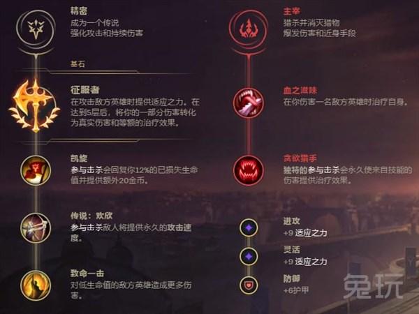 LOL：三相成蛮王核心装 版本十大强势新套路解析