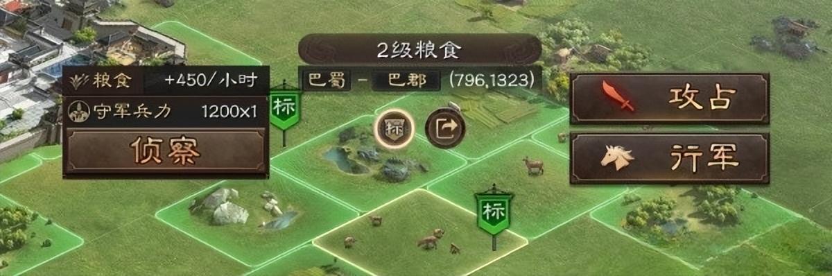 三国志战略版从惦记资源 到放下资源攻略