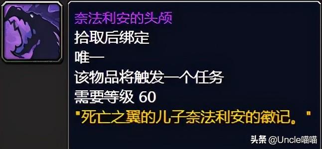 魔兽怀旧服：那些年&ldquo;黑翼之巢&rdquo;里的巅峰装备，你是否曾拥有过？