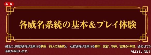 三国志13 又一个让人欲罢不能的三国类游戏