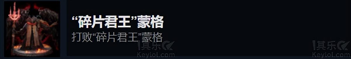 艾尔登法环探索BOSS成就