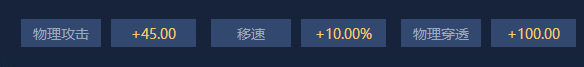 王者荣耀新手铭文优先合成顺序和最佳搭配 物理铭文篇