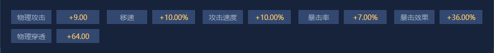 王者荣耀新手铭文优先合成顺序和最佳搭配 物理铭文篇