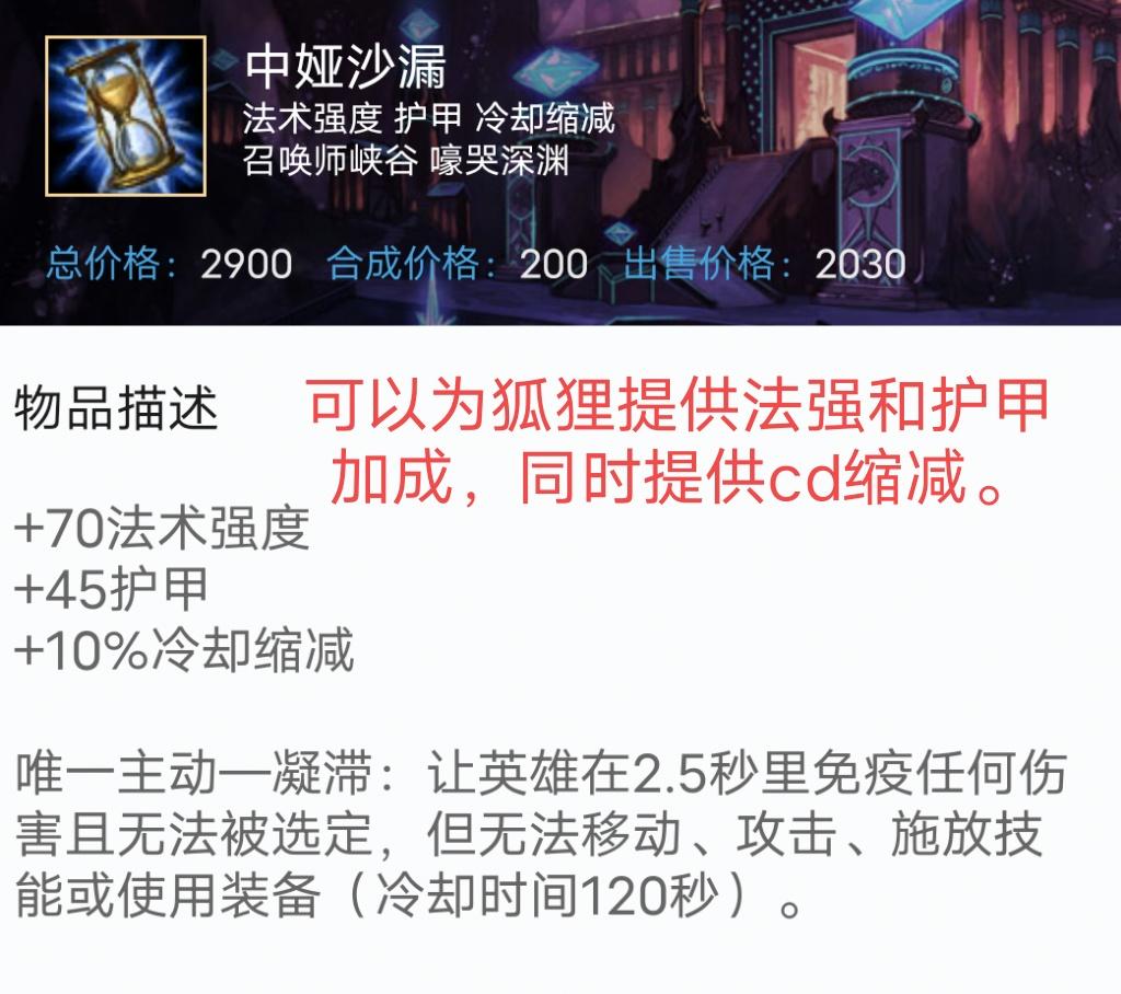 LOL：魔切冰拳流狐狸风靡峡谷，&ldquo;刮痧女王&rdquo;逆袭&ldquo;冷血刺客&rdquo;