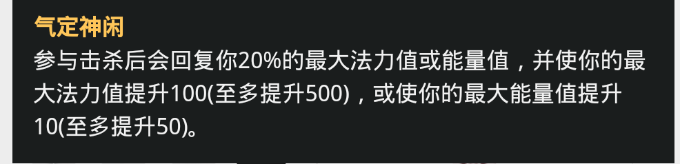 LOL：魔切冰拳流狐狸风靡峡谷，&ldquo;刮痧女王&rdquo;逆袭&ldquo;冷血刺客&rdquo;