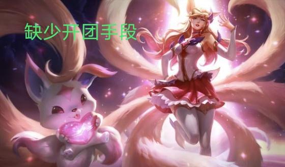 LOL：魔切冰拳流狐狸风靡峡谷，&ldquo;刮痧女王&rdquo;逆袭&ldquo;冷血刺客&rdquo;