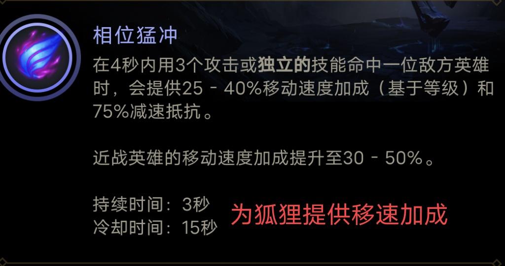 LOL：魔切冰拳流狐狸风靡峡谷，&ldquo;刮痧女王&rdquo;逆袭&ldquo;冷血刺客&rdquo;