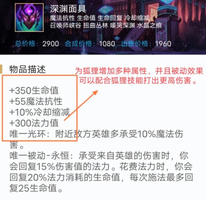 LOL：魔切冰拳流狐狸风靡峡谷，&ldquo;刮痧女王&rdquo;逆袭&ldquo;冷血刺客&rdquo;