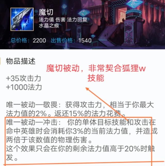 LOL：魔切冰拳流狐狸风靡峡谷，&ldquo;刮痧女王&rdquo;逆袭&ldquo;冷血刺客&rdquo;