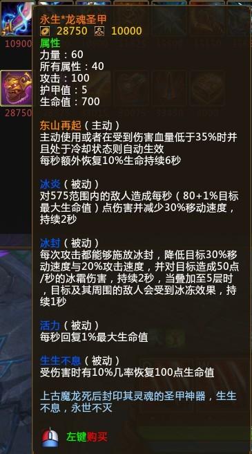 盘点《梦三国》IN争霸那些无法直视的装备。