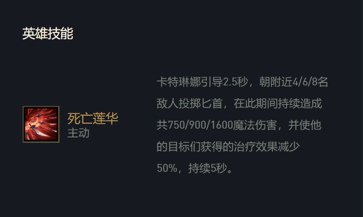 云顶之弈&ldquo;最强阵容&rdquo;诞生，三国成为版本答案，这1点将决定成败