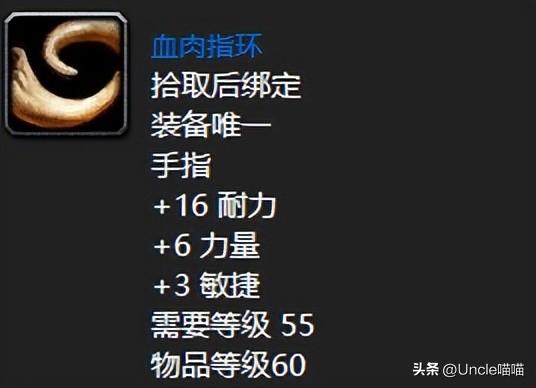 魔兽世界：60年代玩家公认最强的十大蓝色戒指，前期必肝极品！