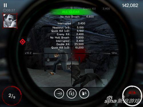 杀手：狙击Hitman：Sniper2-7关怎么拿高分