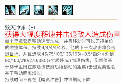 LOL：三项死舞人马，不用带闪现的打野也很猛，这是加强版人马