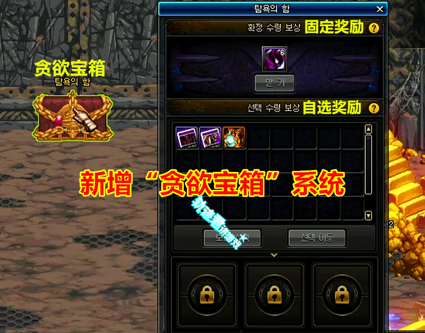 DNF国服迟早更新，亡者峡谷加入新塔，全民自选95史诗武器！