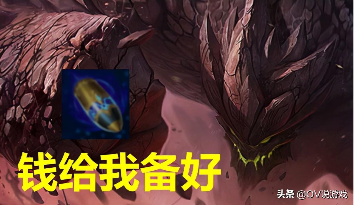 LOL大乱斗：先攻石头人&ldquo;要钱也要命&rdquo;！开团+秒人+偷钱全都行