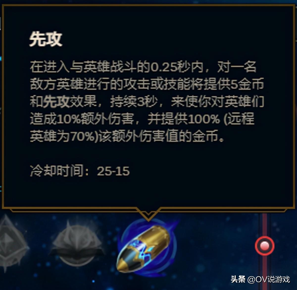 LOL大乱斗：先攻石头人&ldquo;要钱也要命&rdquo;！开团+秒人+偷钱全都行