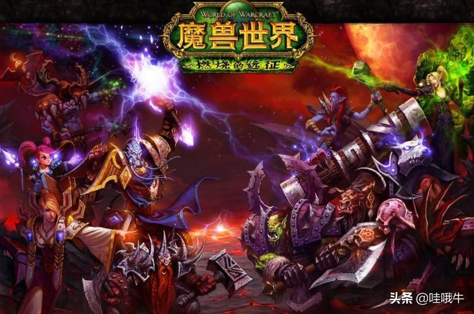 魔兽世界TBC：这些特殊时间，你值得牢记