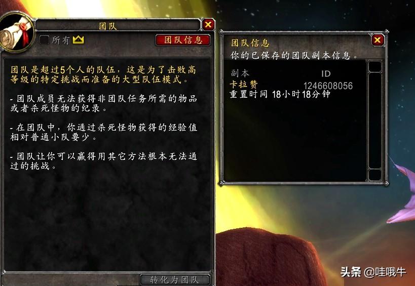 魔兽世界TBC：这些特殊时间，你值得牢记