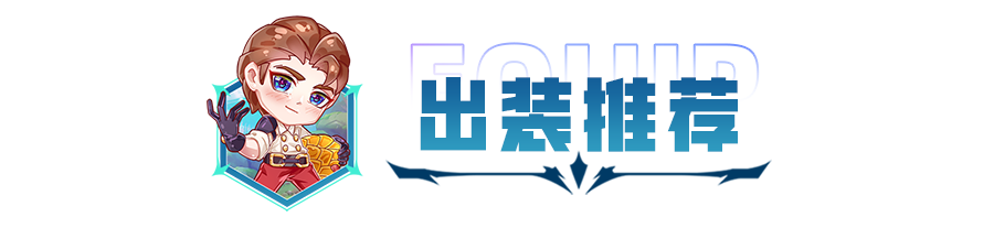 云顶之弈：克制四龙的阵容找到了！冲锋，版本低费黑科技来了