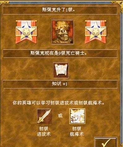 盘点英雄无敌3九大种族，家家有本难念的经