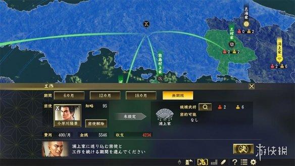 《信长之野望大志PK版》被曝将加入新&ldquo;地方模式&rdquo;！