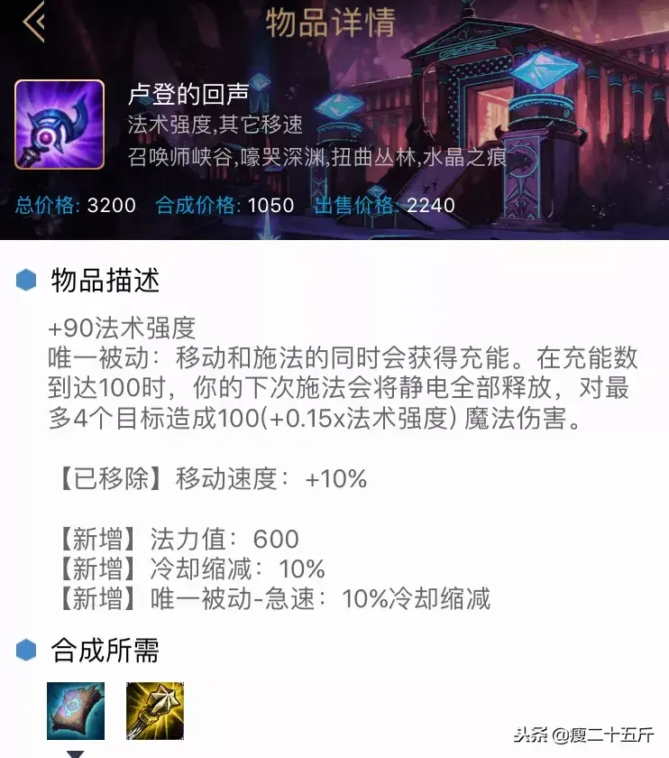 LOL：大乱斗实用技巧，都是干货（出装篇）