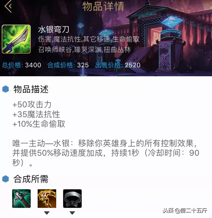 LOL：大乱斗实用技巧，都是干货（出装篇）