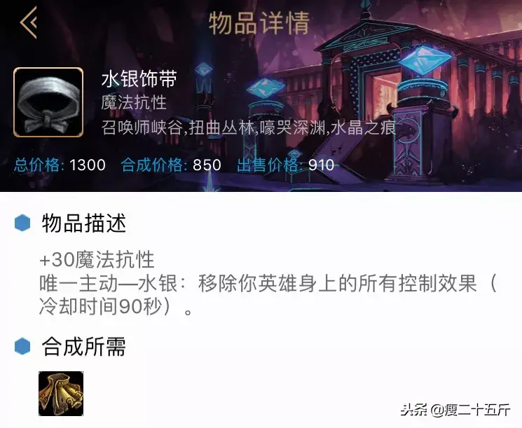 LOL：大乱斗实用技巧，都是干货（出装篇）