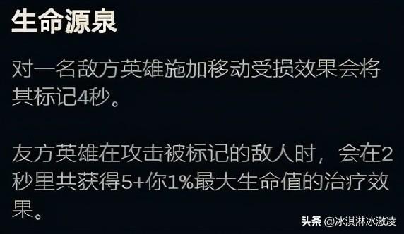 LOL：大乱斗快速上手系列&mdash;&mdash;大虫子