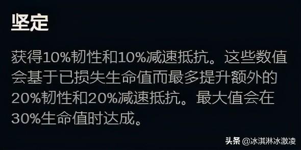 LOL：大乱斗快速上手系列&mdash;&mdash;大虫子