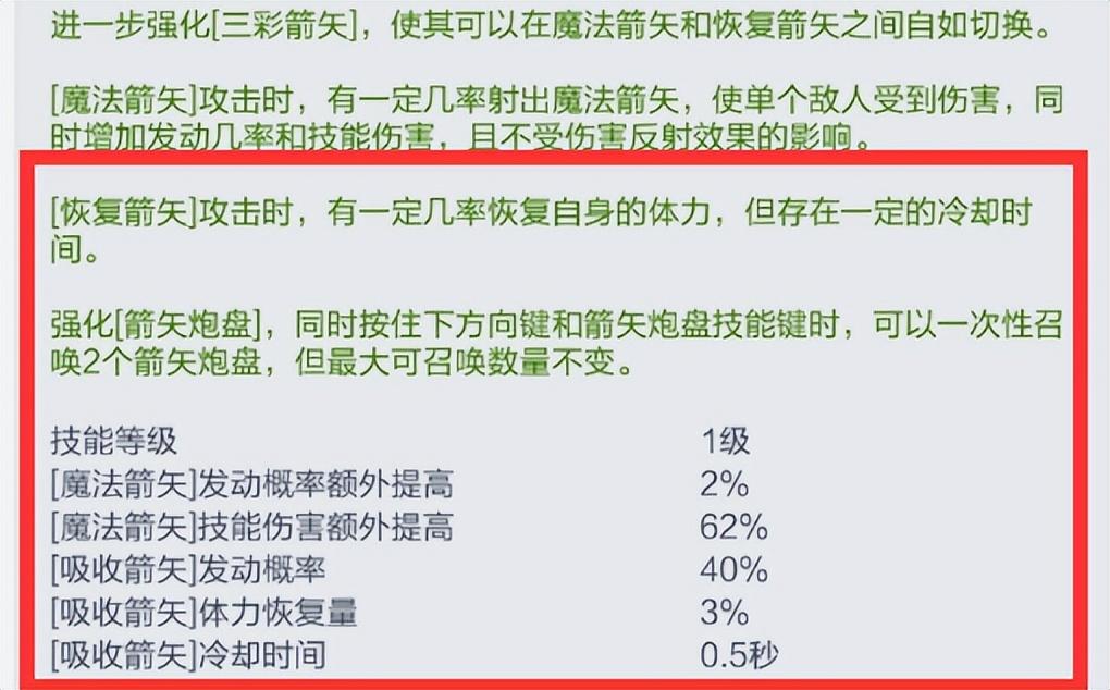 冒险岛枫之传说新手必看玩法攻略（职业介绍篇）保姆级详解 ！！！