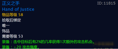 魔兽世界60年代，那些经典的小副本掉落，哪一个是你的回忆？