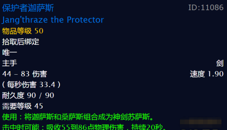 魔兽世界60年代，那些经典的小副本掉落，哪一个是你的回忆？