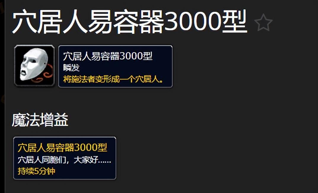 魔兽探索服：40级团本掉落113件超强装备，武器饰品逆天堪比橙装