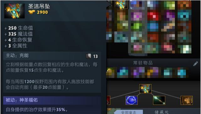 Dota2英雄攻略：4、5号酱油位的修炼 全能骑士超详细上分攻略